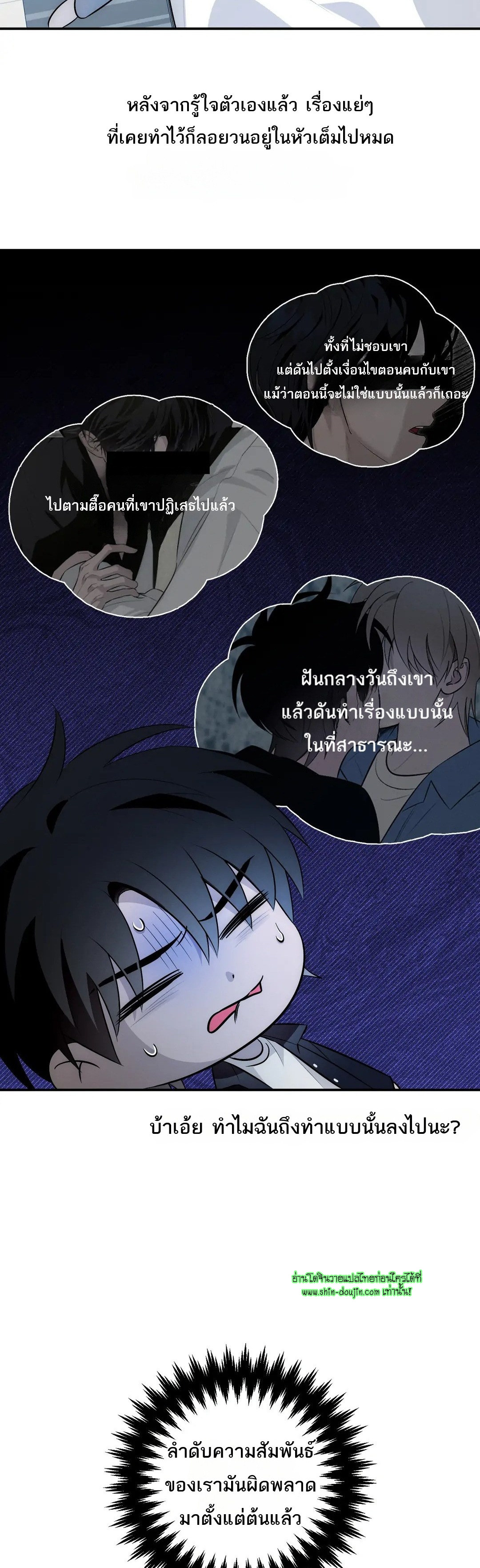 Counter Crush EP 10